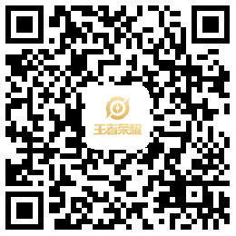 《王者荣耀》语音表白活动怎么玩 语音表白活动玩法介绍 2