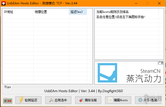 《Apex英雄》origin下载速度慢怎么办？origin下载速度慢解决方法介绍 1