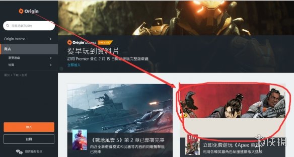 ??Apex?????????载??载????? 2