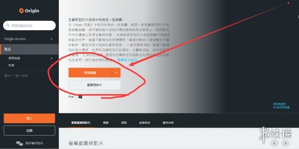 ??Apex?????????载??载????? 3