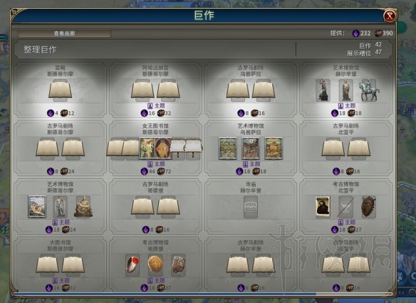 ??????6????幻??????47t?????????大???????=??游??? 2