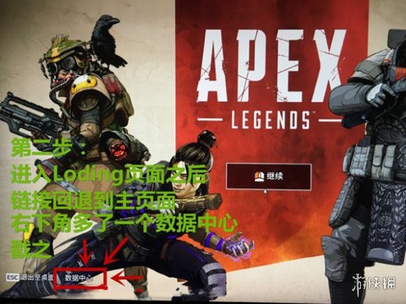 ??Apex?????????????好???????????? 2