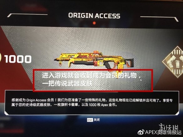 ??Apex??????????????? 7天?????1000????? 7