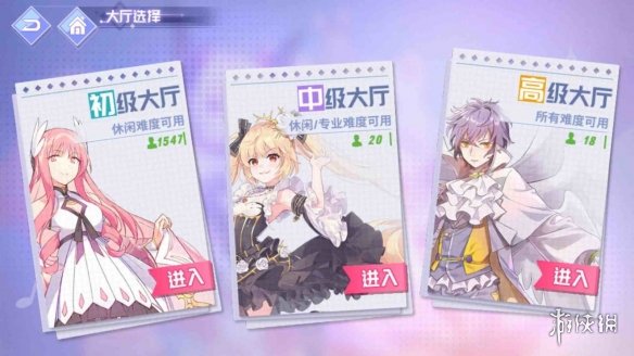 《命运歌姬》姻缘树是什么 姻缘树功能介绍 3