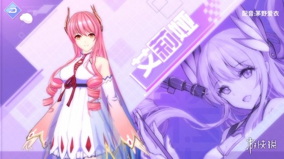 《命运歌姬》永久服饰怎么获得 永久服饰获取方式 3