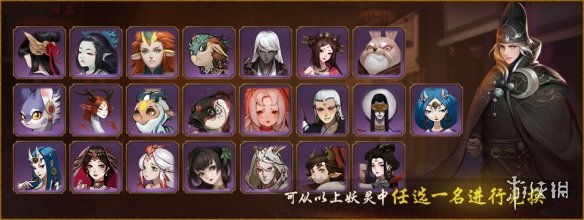 《神都夜行录》2月22日更新了什么 2月22日维护公告 5