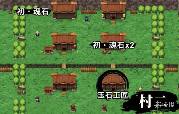 《吞食孔明传》玉石之力造诣解锁方法 玉石之力造诣怎么解锁? 2