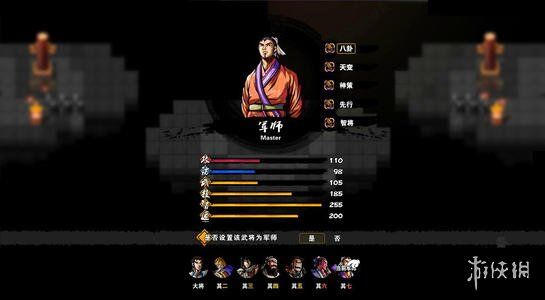 《吞食孔明传》貂蝉为何不加入 貂蝉加入方法一览 1