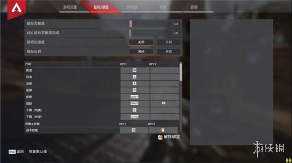 《Apex英雄》提升瞄准度方法分享 瞄准度怎么提高？ 3