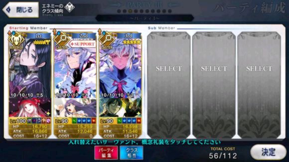FGO??人??????????? ???2019女???人??????=????? 1