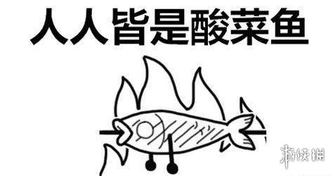 ??????鱼????? ???人人???????鱼??????????? 1