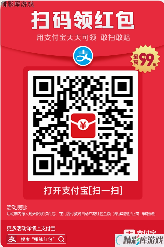 小明担心妈妈用支付宝的时候被骗，他可以做些什么？ 支付宝蚂蚁庄园3.10答案 4