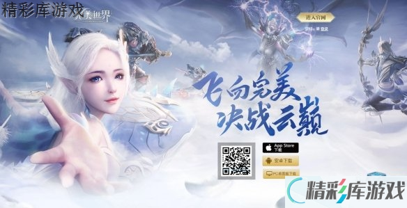 完美世界手游微信2019年3月10日每日一题答案 1