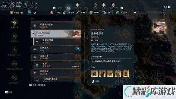 ???��?信�?�奥德�???dlc�??�?秩�????��? dlc�??�?秩�???�?� 1