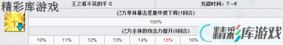 FGO迷之女主角XAlter怎么样 FateGOBX立绘技能属性宝具测评 7
