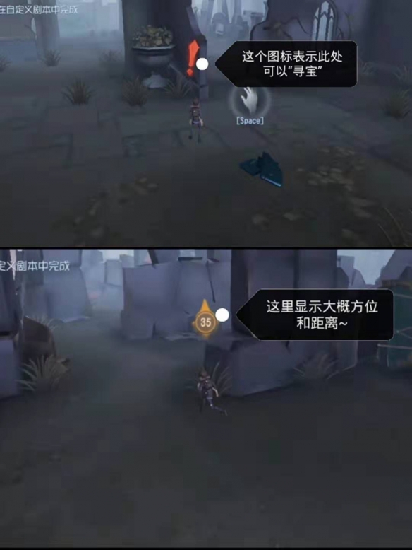 《第五人格》冒险家最新攻略 2019冒险家加强攻略 1