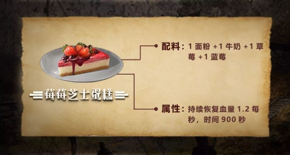 《明日之后》营地演习攻略大全 营地演习攻略详解 14