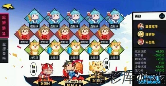 ????人???????使??? ??人???????????? 7