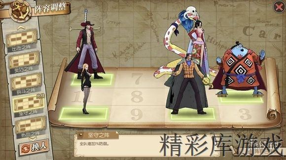 《航海王燃烧意志》血战恐怖之船怎么打 血战恐怖之船通关攻略 1