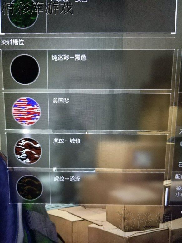 ???????2????????????????????????? 7