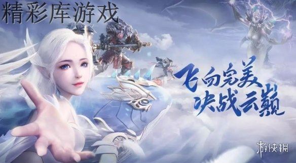 《完美世界手游》怎么快速回蓝 自动回蓝设置方法介绍 2