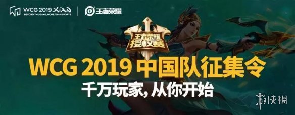 王者荣耀微信2019年3月31日每日一题答案 2