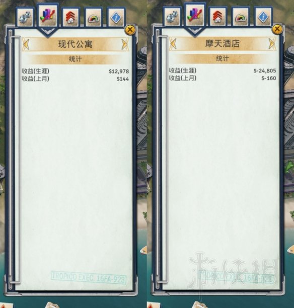 ??海�?大亨6????游�???�?�??��???游�???�????? 5