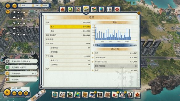 ??海�?大亨6????游�???�?�??��???游�???�????? 2