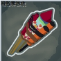 ???中?????????解???? ??????解??? 6
