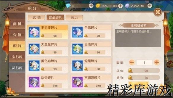 ?????????游???????????????????? 3