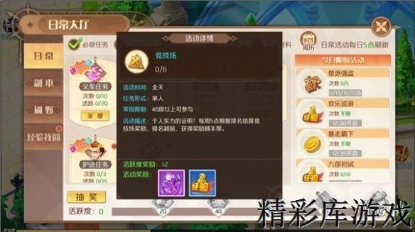 ?????????游???????????????????? 2