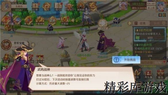 ?????????游???????????????????? 4