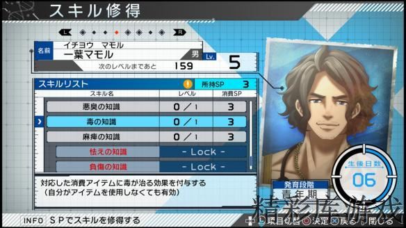 ????为??????????????? ???????????? 2