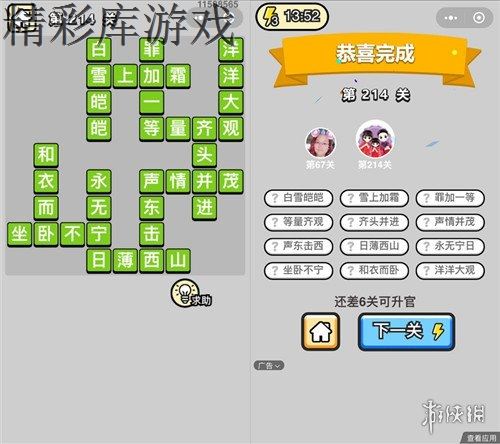 ????????记???14????????? ?14????? 1