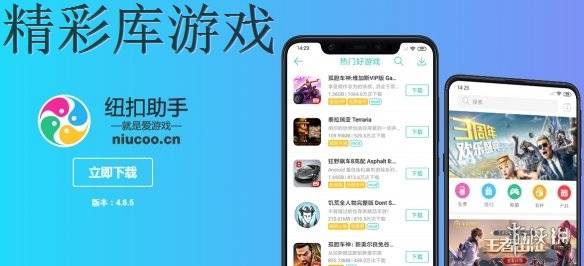 纽?????解???载?? 纽?????载???解????? 2