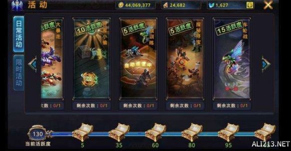?????????????大? ????????????级?? 2