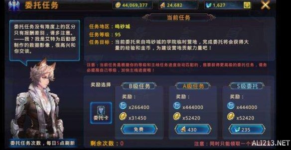 ?????????????大? ????????????级?? 3