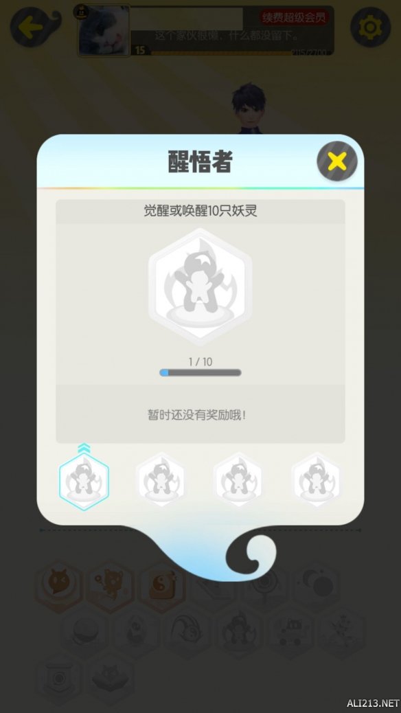 ???起????????就大? ??就达???件?? 9