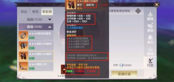 ?????????游???????????? ?????????????? 5