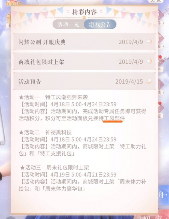 ??????????????????? ????????4.18????? 2