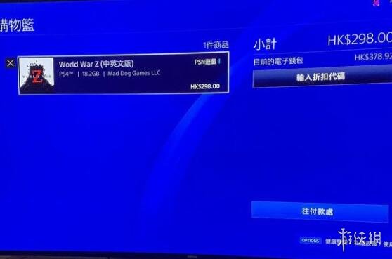 ???尸???大????ps4??????????????? ps4??????????????? 1