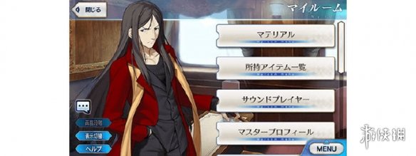 FGO??????件簿?????? 幼??模诸???????UP 3