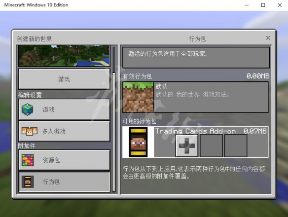 ????????????为?????? ?为??使???? 3