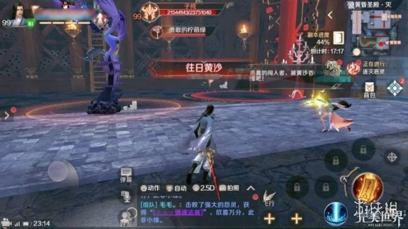 ?????????游????????????????? ????????????巧?? 11