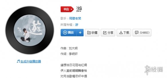 ???????????红绸????? ??????游???????? 1