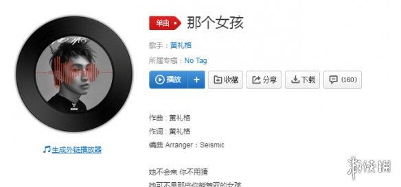???她????????????? ????礼??个女????????? 1
