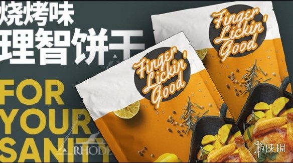 《明日方舟》公测有什么福利 5月1日全平台公测六大福利汇总 6