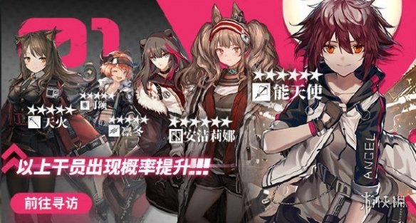 《明日方舟》公测有什么福利 5月1日全平台公测六大福利汇总 2
