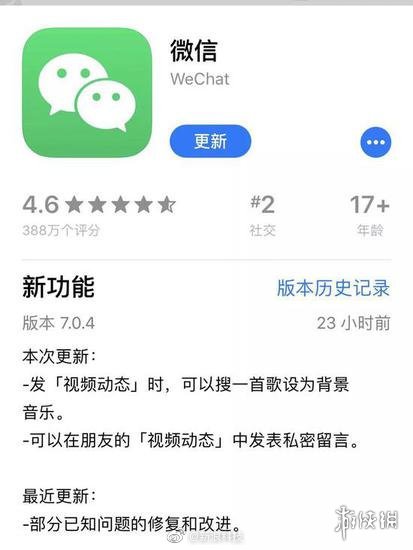 ??????????????设置?? ?7.0.4?????????????设置?? 1
