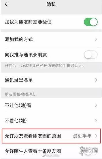 ??????????????设置?? ?7.0.4?????????????设置?? 3